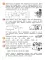 Математика. 4 кл.: Учебное пособие. В 3 ч. Ч. 1. 7-е изд., стер