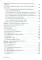 Герпесвирусные инфекции. Cовременный взгляд на проблему