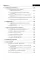 Справочник JavaScript. Кратко, быстро, под рукой. 2-е изд