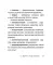 Биология ( Карманный справочник для подготовки к ЕГЭ, ОГЭ и ВПР )