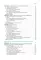 Fundamentals of bioorganic chemistry: Учебник. 3-е изд., перераб