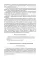Логика: Учебник для бакалавров. 6-е изд., перераб. и доп