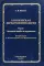 Клиническая дерматовенерология. Т. 3. Сахарный диабет и дерматозы