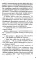 #ЛюбовьНенависть. Кн. 1