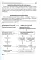 Патофизиология. Pathophysiology: лекции, тесты, задачи: учебное пособие