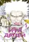 Игра друзей 5. Кн. 9-10: манга