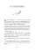 У Бога всегда есть работа для тебя. 50 уроков, которые помогут тебе открыть свой уникальный талант