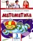 Математика: Учебник. 3 кл. В 2 ч. Ч. 2.   2-е изд