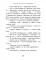 Офелия ведет расследования. Три приметы королевского наследника