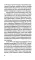 Беспризорные: бродячее детство в Советской России (1917–1935)