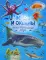 Моря и океаны. Иллюстрированный атлас
