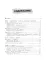 Справочник по алгебре для 7-9 классов
