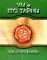 Тайны ума (комплект из 7-ми книг)