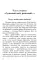 Женское одиночество. Может ли оно не быть трагичным?