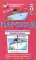 Занимательные карточки. Пароход. Правописание окончаний прилагательных