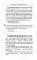 Итальянский шутя. 100 анекдотов для начального чтения