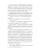 Маленькая красная записная книжка