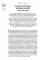 Вторая мировая война. Т. 1. Надвигающаяся буря. Кн. 1, 2 (комплект в 2 кн.)