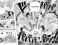 One Piece. Большой куш. 18. Конфликт неизбежен. Кн. 52-54: манга