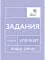 Говорите-говорите. Семь книг, которые улучшат вашу речь (комплект из 7-ми книг)