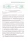 Телеконтент в новых медиа: Работа телевизионных каналов с эфирным контентом в Интернете: монография. 2-е изд., испр.и доп