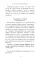Энциклопедия садовода. Плодовые деревья и кустарники