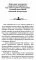 13 привидений: сборник