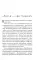 Гибель империи. Российский урок; Византийский урок, Несвятые святые; Радость покаяния, Великие люди о вере (комплект из 5-ти книг)