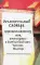 Объяснительный словарь церковнославянских слов, встречающихся в Св. Евангелии, Часослове, Псалтири