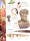Eyewitness - Ancient Rome