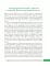Клинические задачи по эхокардиографии