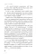 Не доверяй, не чувствуй, не говори: главные сценарии созависимости и как из них выйти