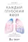 Каждый глубокий вдох. Опасная сторона реанимации, о которой никто не говорит