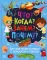 Детская энциклопедия в вопросах и ответах. Что? Когда? Зачем? Почему?