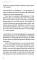 От важных инсайтов к реальным переменам. Как мыслить и жить по-новому