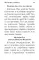 Молитвослов Православного христианина