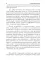 Как по заказу–6. Герой