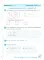 Самостоятельные и контрольные работы по математике для начальной школы: Учебное пособие. 3 кл. Выпуск 3. Вариант 2. 2-е изд