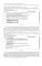 Учет и оплата труда работников бюджетной сферы: актуальные вопросы. Применение 
