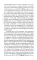 Чеховский вестник: сборник. Вып. 44