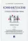 Конфликтология в схемах и комментариях: Учебное пособие. 4-е изд., перераб. и доп