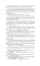 Призрак оперы. Уровень 1. Le Fantome de l`Opera