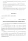Французский язык: язык профессии: устойчивое развитие. Le francais professionnel: le developpement durable. Уровень В2