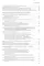 Трудовой кодекс РФ: текст с изменениями и дополнениями на 01.10.23г. + таблица изменений + путеводитель по семейной практике