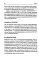 Почему уходят клиенты: И как вернуть их обратно