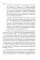 Законы информации. Информация как суть жизненного процесса. 2-е изд