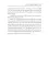 In a Glass Darkly 2. The Room in the Dragon Volant = Сквозь тусклое стекло 2: на англ.яз