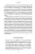 Искра жизни. Раскрытие архетипической силы женщин