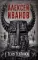 Тени тевтонов; Пищеблок; Пищеблок -2 (комплект из 3-х книг)