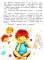 Сказки для высокочувствительных детей. 7-е изд